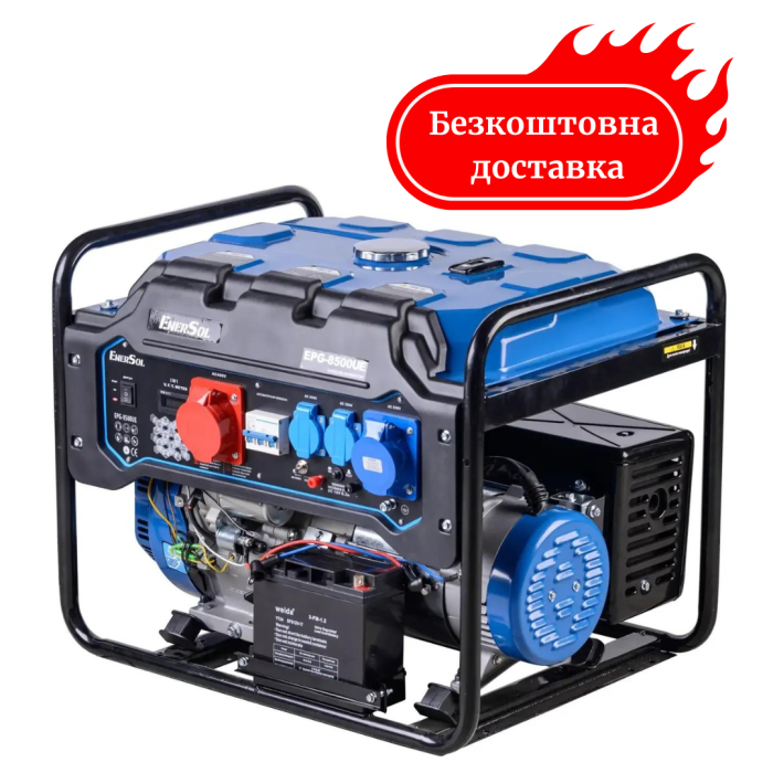 Генератор бензиновий 8.5 кВт EnerSol EPG-8500UE