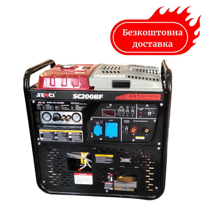 Генератор бензиновий зварювальний 7.5 кВт 4 в 1 SC200BF Senci