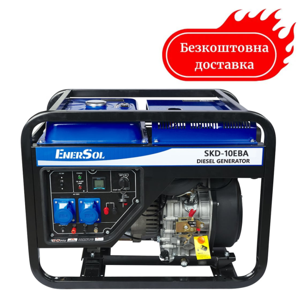 Генератор дизельний 10 кВт SKD-10EBA EnerSol