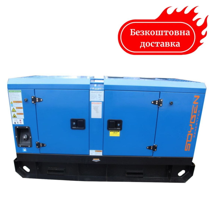 Генератор дизельный 28 кВА SOYGEN SGY28