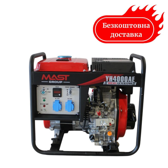 Генератор дизельний 3 кВт MAST YH4000AE