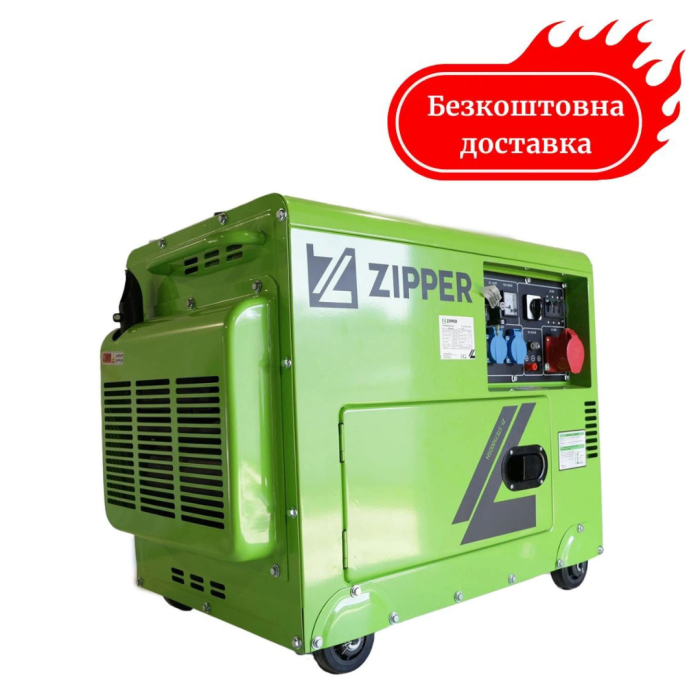 Генератор дизельний 5 кВт Zipper ZI-STE7500DSH