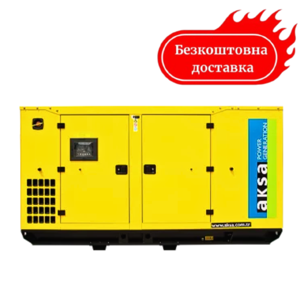 Генератор дизельный 34 кВт Aksa APD 43С