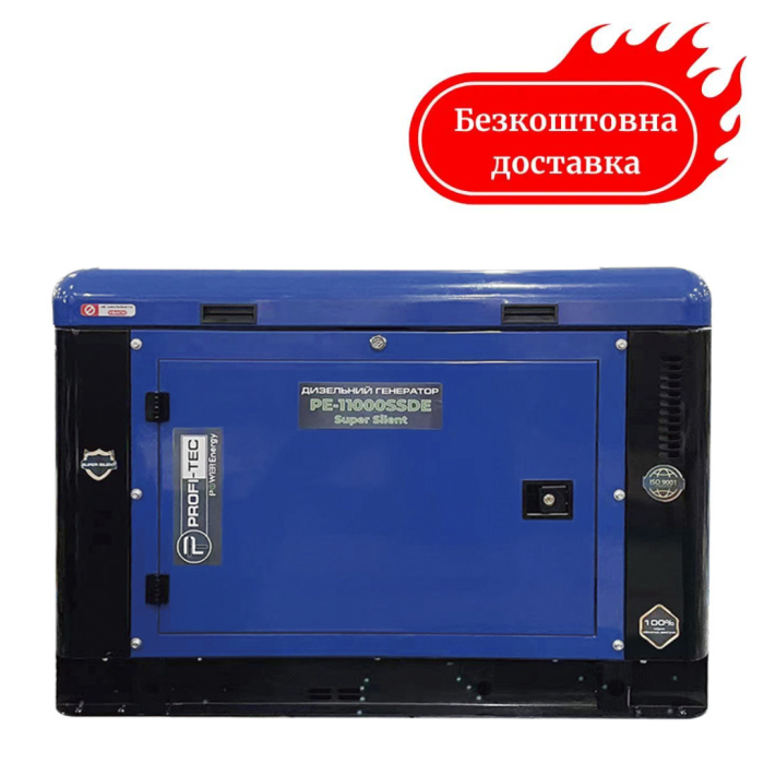 Генератор дизельный 10 кВт PROFI-TEC PE-11000SSDE