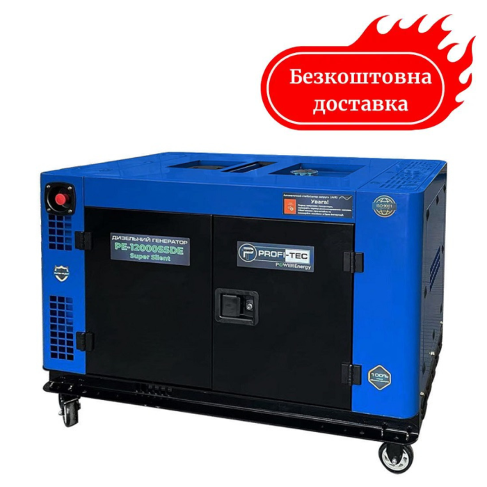 Генератор дизельний 11 кВт PROFI-TEC PE-12000SSDE