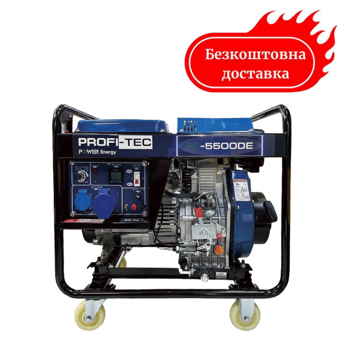 Генератор дизельный 5.5 кВт PROFI-TEC PE-5500DE