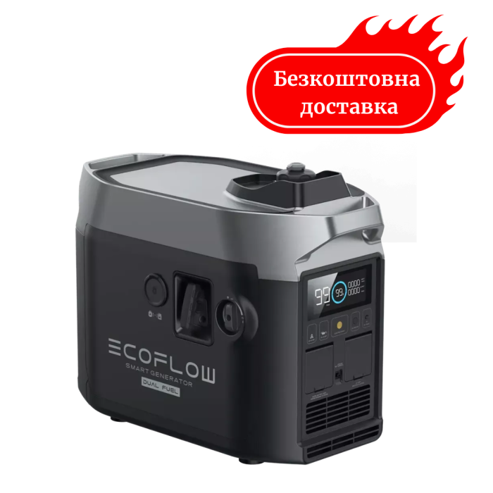 Генератор інверторний 1.9 кВт EcoFlow Smart Generator