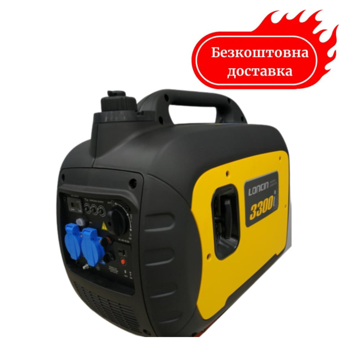 Генератор інверторний 2.75 кВт Loncin LC 3300 i