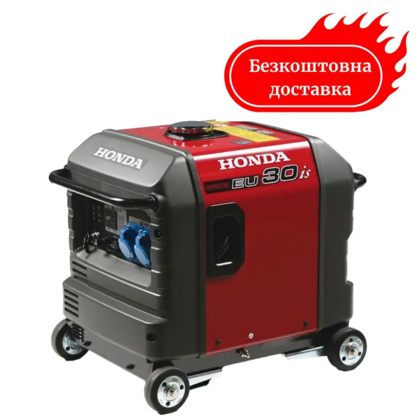 Генератор інверторний 3 кВт EU 30 iS1 Honda