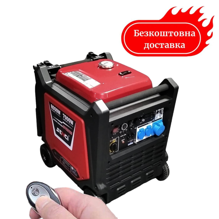 Генератор інверторний 8 кВт Senci SC8000i