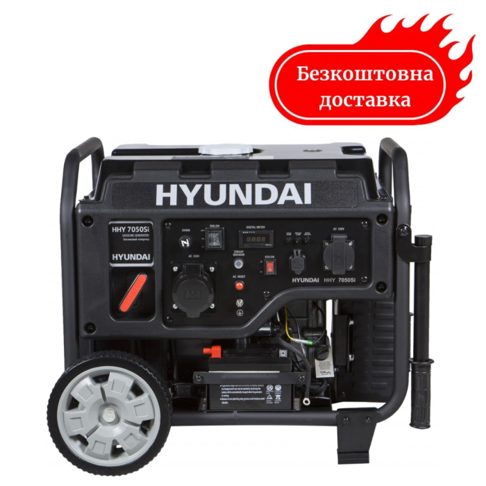 Генератор інверторний 5.5 кВт Hyundai HHY 7050Si