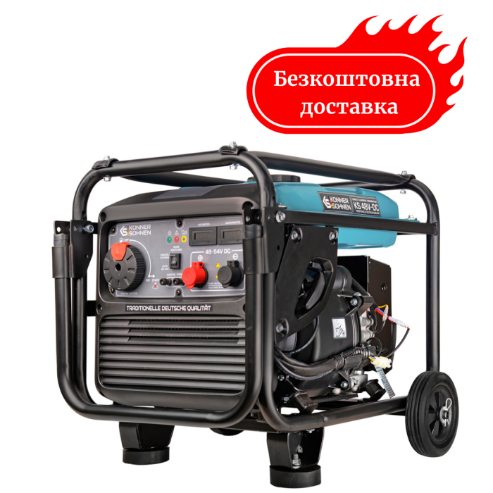 Генератор постоянного тока 3.6 кВт Германия KS 48V-DC