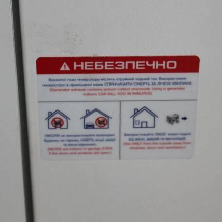 Генератор дизельный 27 кВт Senci SC 33 YS с ATS