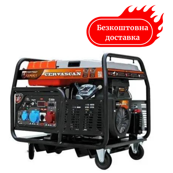 Генератор бензиновый 12 кВт GENERGY CERVASCAN 12