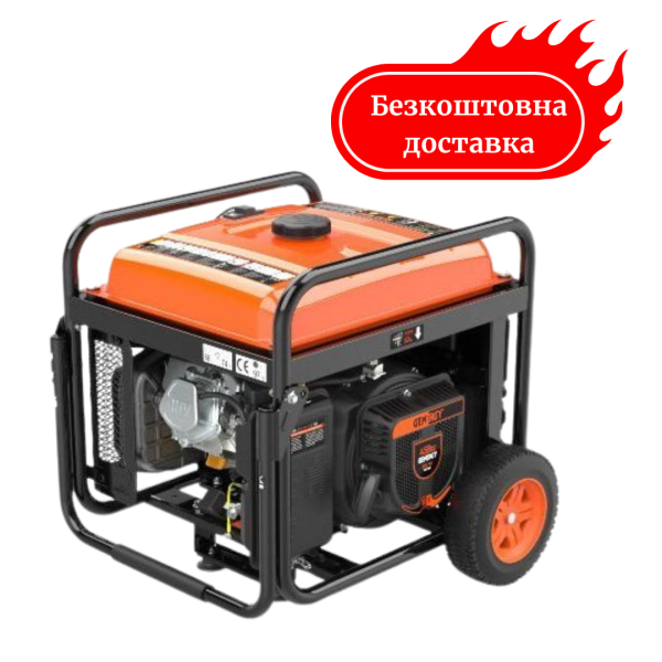 Генератор інверторний 7.5 кВт GENERGY CRETA RC 