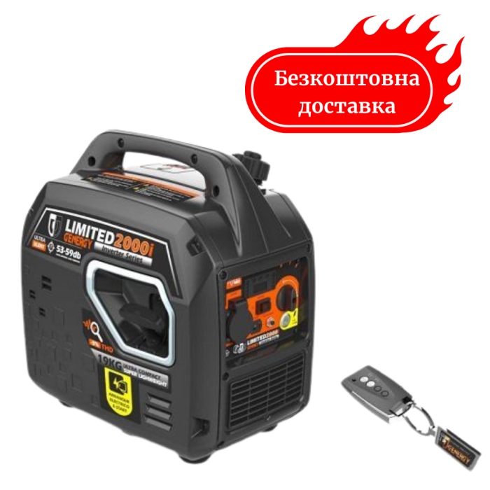 Генератор інверторний 2 кВт GENERGY LIMITED 2000i 