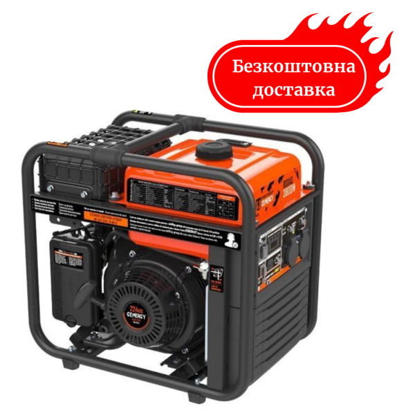 Генератор інверторний 3.5 кВт GENERGY RODAS 