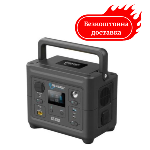Зарядна станція 288 Вт/год GENERGY ZERO GZE-0305
