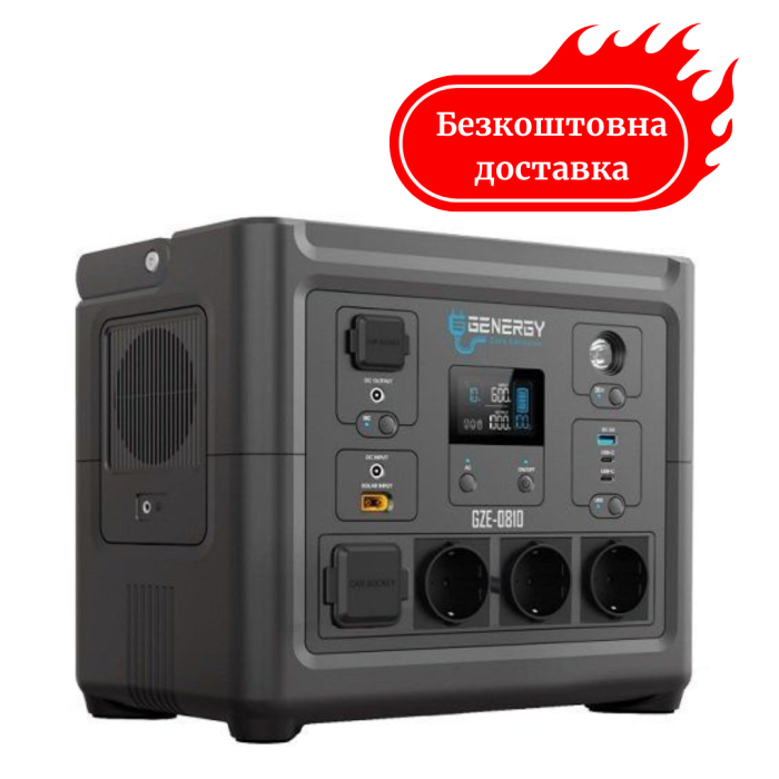 Зарядна станція 835 Вт/год GENERGY ZERO GZE-0810