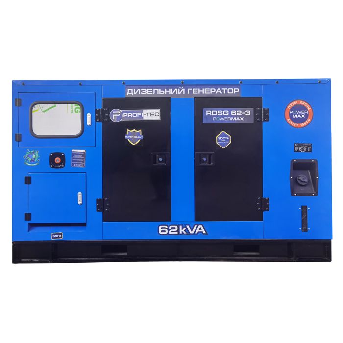 Генератор дизельний 50 кВт PROFI-TEC RDSG62-3