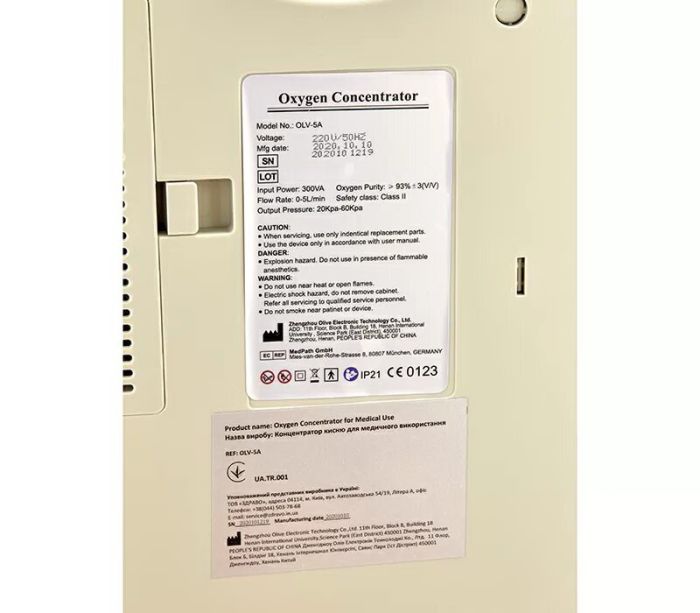 Концентратор кислородный 5 литров OLV-5А