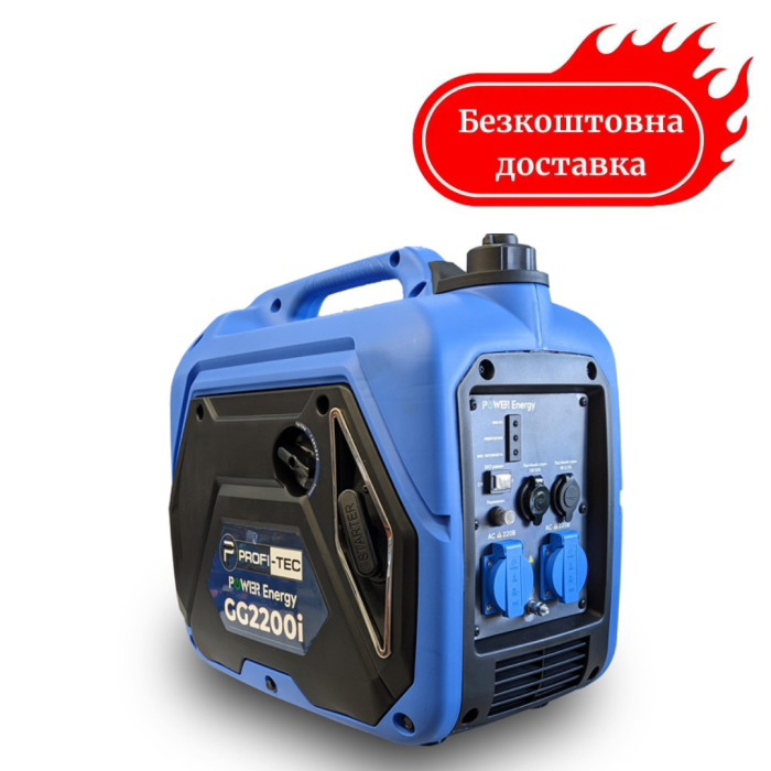 Генератор інверторний 2.2 кВт PROFI-TEC GG2200i