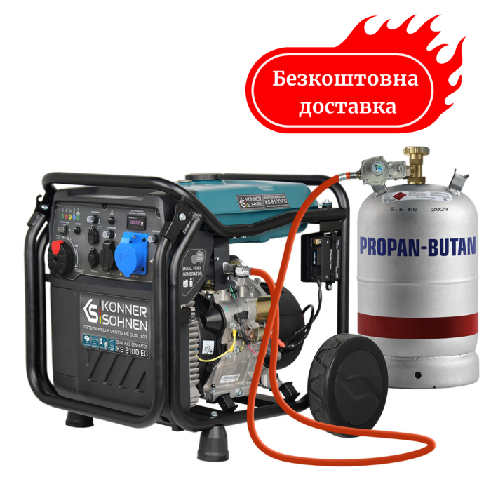 Генератор інверторний газобензиновий  8.5 кВт Німеччина KS 8100iEG