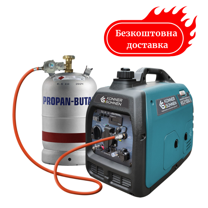 Генератор інверторний газобензиновий 2 кВт Німеччина KS 2100iG S