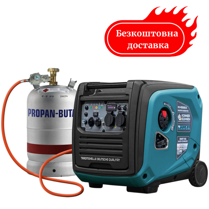 Генератор інверторний газобензиновий  4 кВт Німеччина KS 4000iEG S