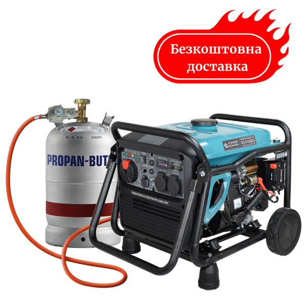 Генератор інверторний газобензиновий 4 кВт Німеччина KS 4100iEG