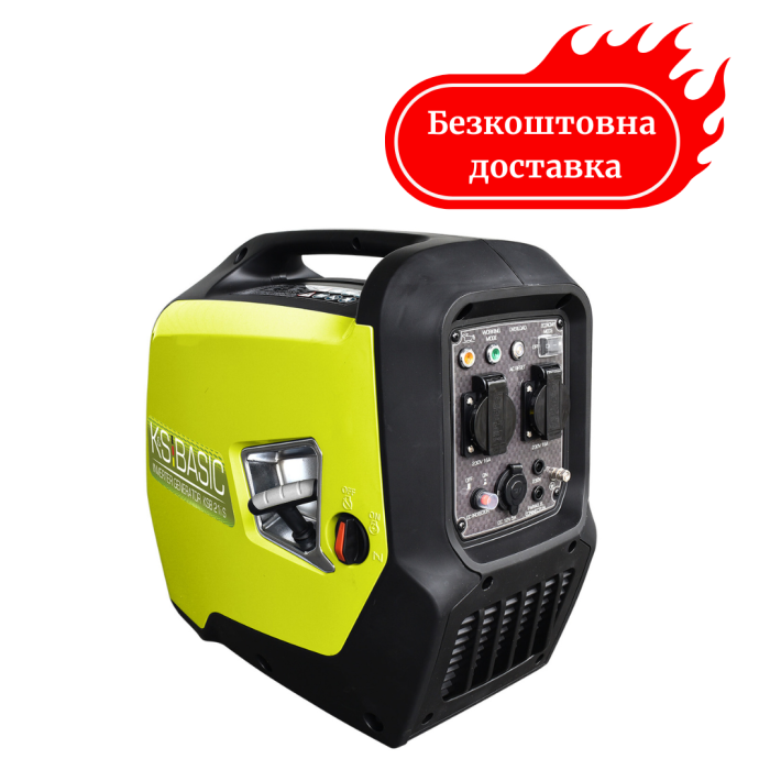 Генератор інверторний 2 кВт Німечина KSB 21i S