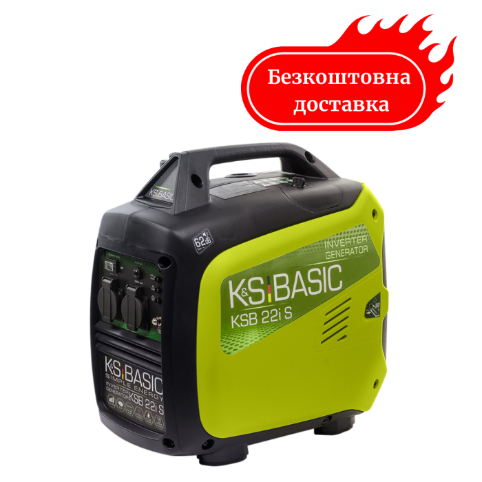 Генератор інверторний 2 кВт Німеччина KSB 22i S