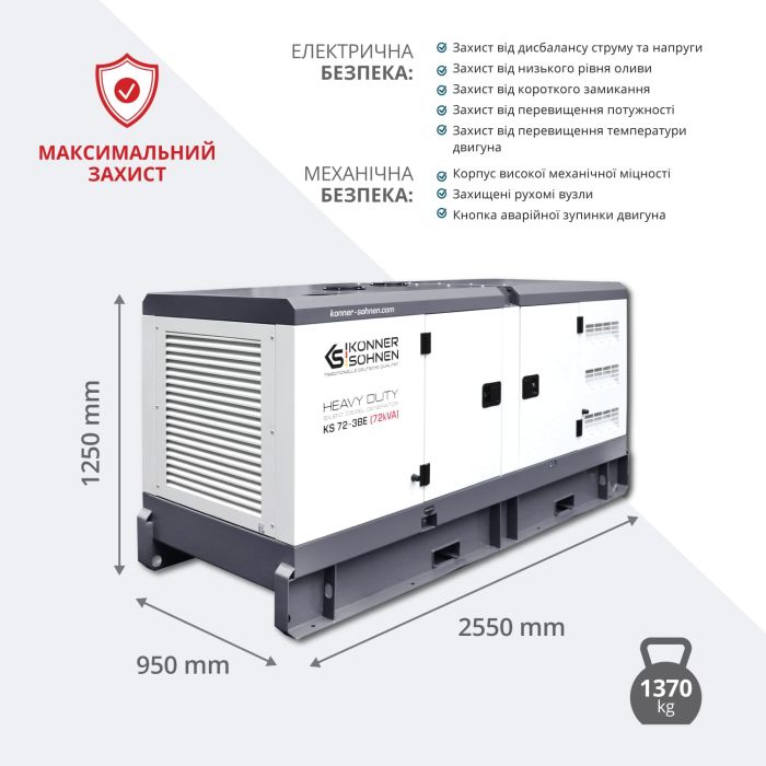 Електростанція дизельна трифазна 72 кВА KS 72-3BE
