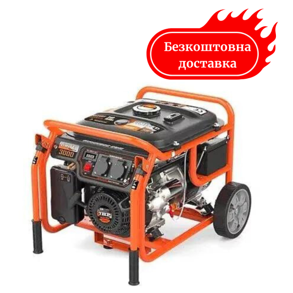 Генератор бензиновый 3 кВт GENERGY LIMITED 3000