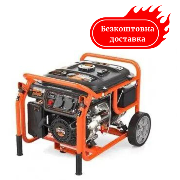 Генератор бензиновый 4.5 кВт GENERGY LIMITED 5000