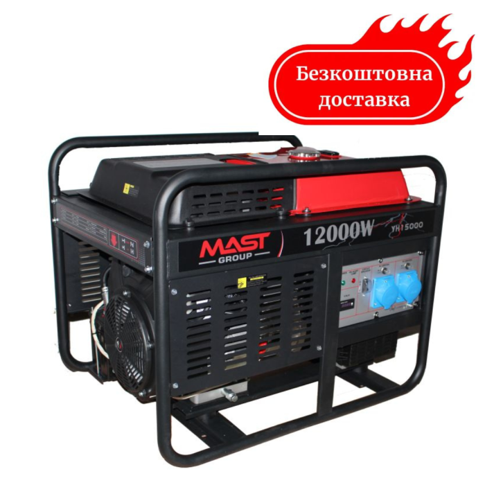Генератор бензиновый 13 кВт MAST YH15000