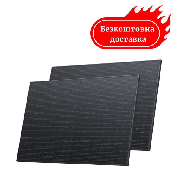 Набір стаціонарних сонячних панелей EcoFlow 2*400 Solar Panel