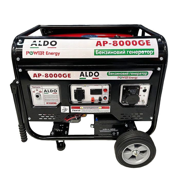 Генератор бензиновый 8 кВт ALDO AP-8000GE