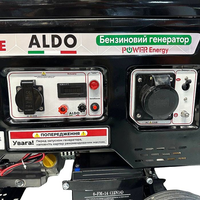 Генератор бензиновий 7 кВт ALDO AP-7000GE
