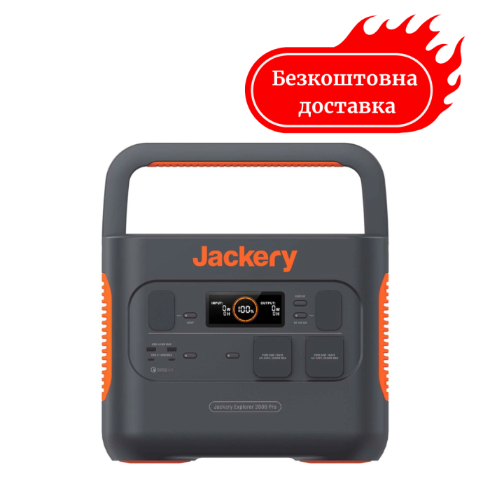 Портативна електростанція Jackery Explorer 2000 Pro 2160 Вт/год