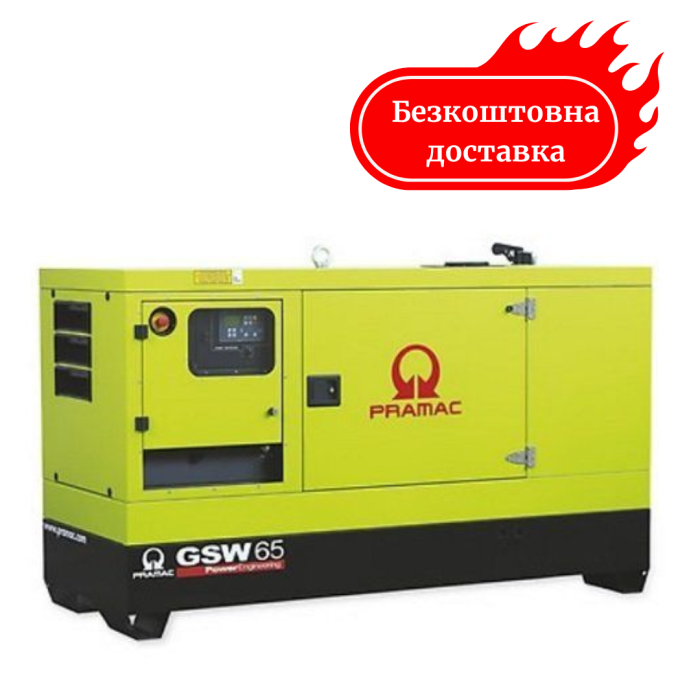 Генератор дизельный 53 кВт PRAMAC GSW65P