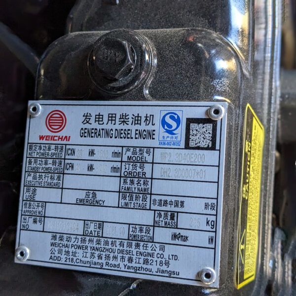 Генератор дизельний 50 кВт PROFI-TEC WDSG62-3