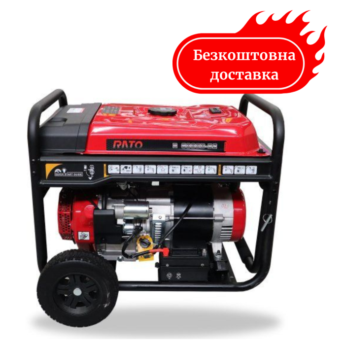 Генератор бензиновый 6 кВт RATO R6000D-B2