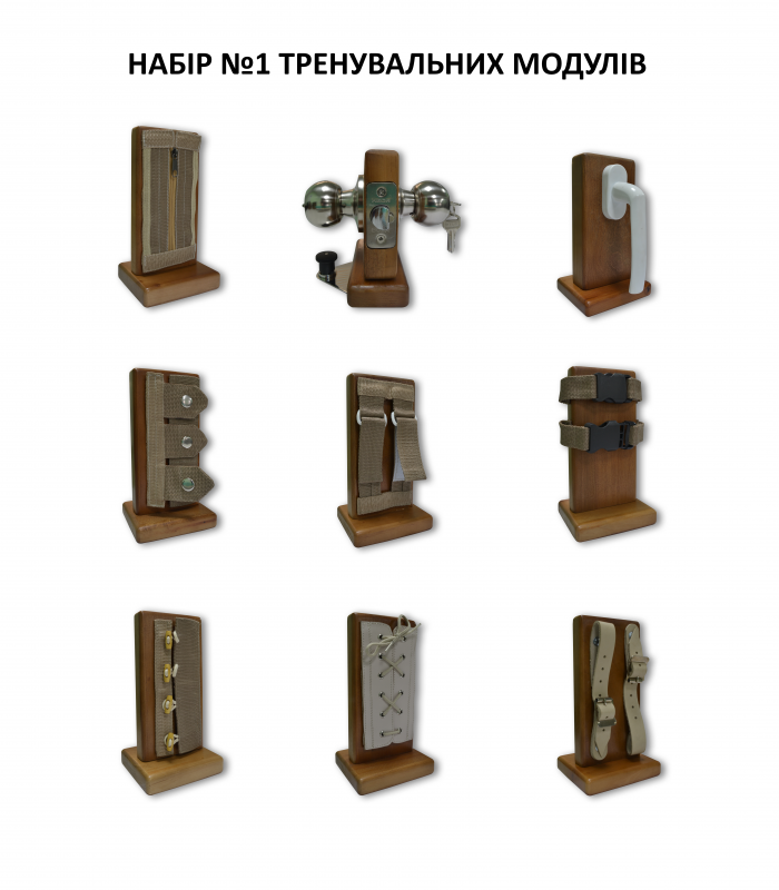 Тренувально-реабілітаційний пристрій "Симулятор побуту"