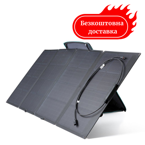 Сонячна панель EcoFlow 160W Solar Panel
