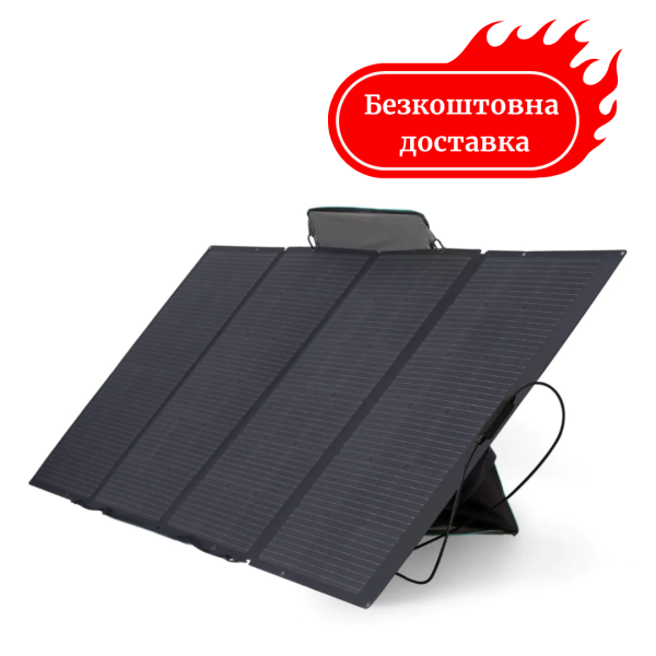 Сонячна панель EcoFlow 400W Solar Panel