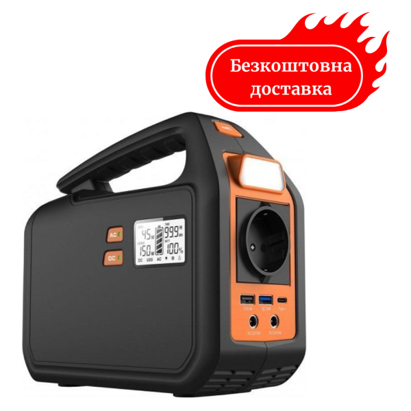 Зарядна станція 155 Вт/год STARK S150