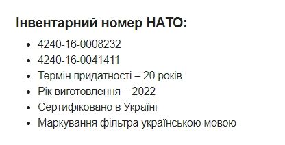 Протигаз OM90 з фільтром NBC-3/SL M Medapparatura
