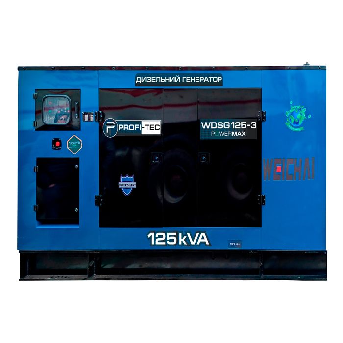 Генератор дизельний 100 кВт PROFI-TEC WDSG125-3