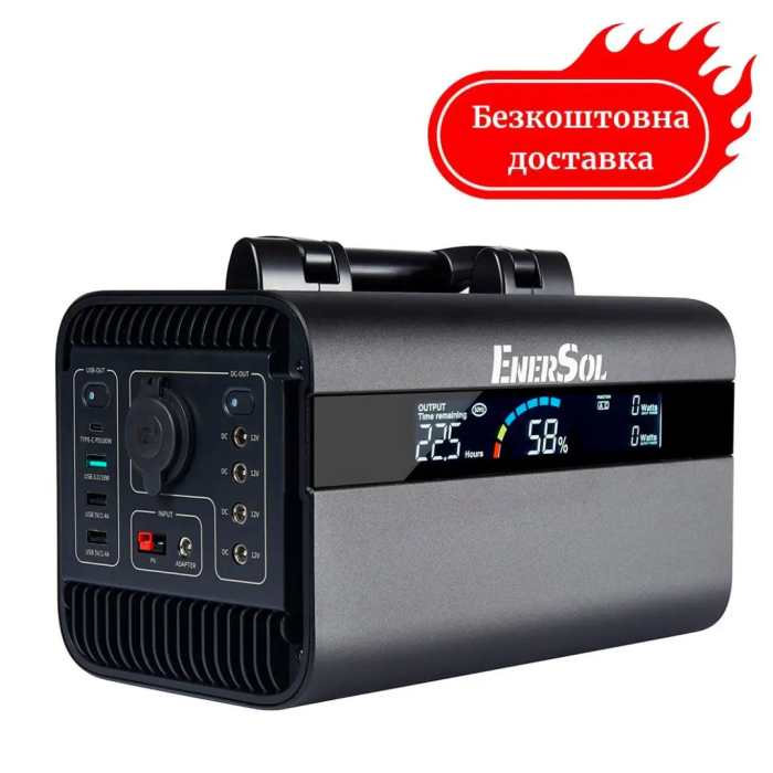 Зарядна станція 600 Вт EnerSol EPB-600N